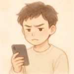 突然ブロックする男性心理：感情が爆発してしまう性格