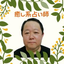 占いでLINEブロック解除してほしい時に頼りになるまるタロー先生